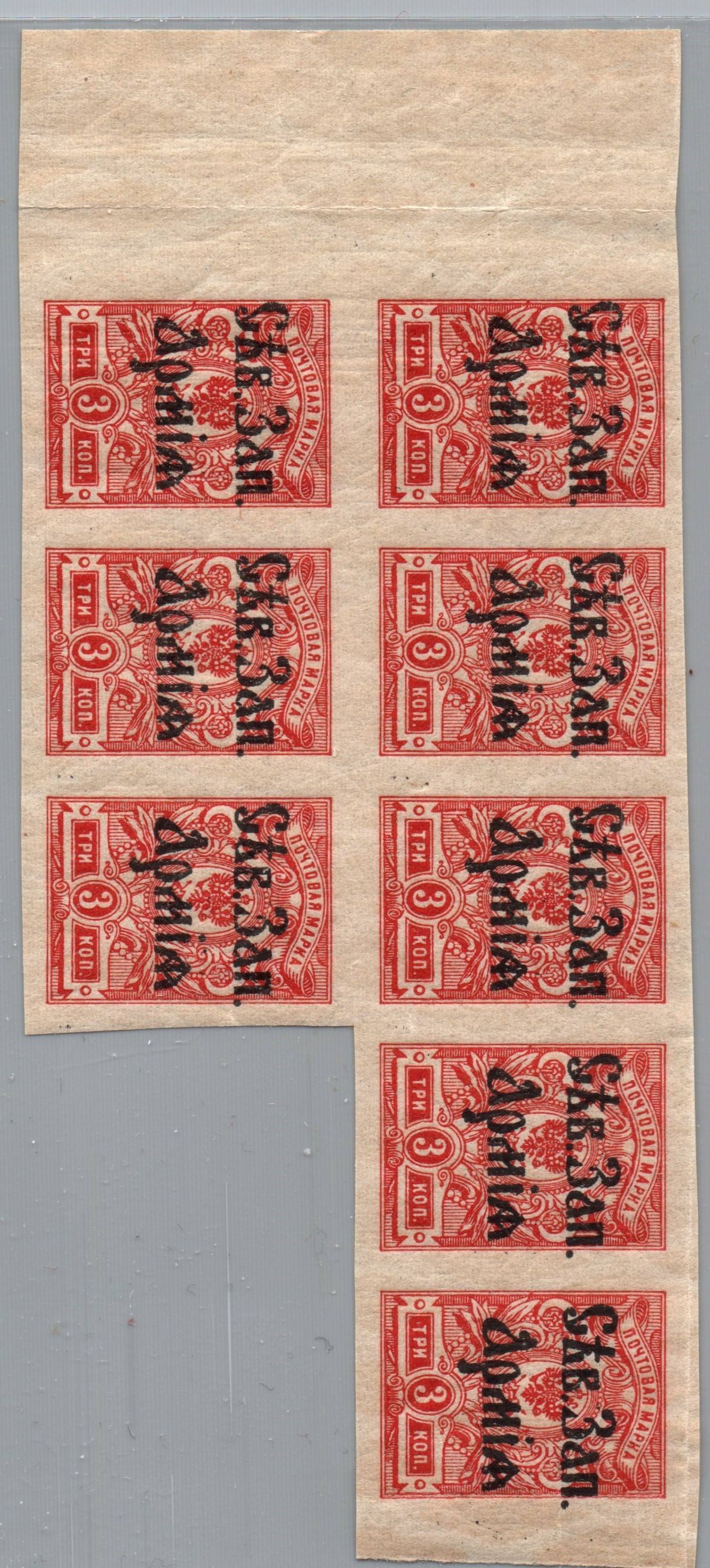 Civil War - Army of the Northwest Scott 10 