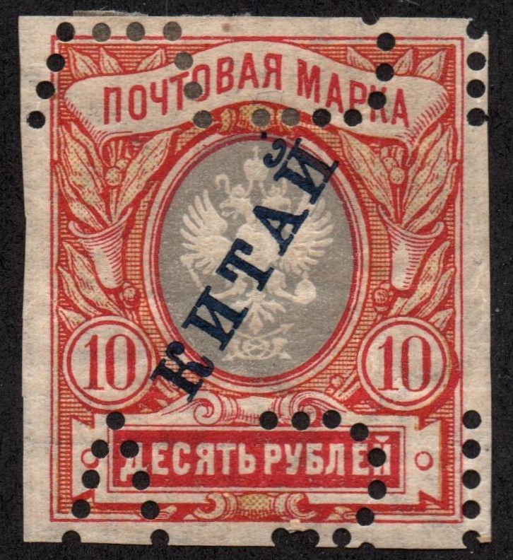 Offices and States - China OFFICES IN CHINA Scott 23P 