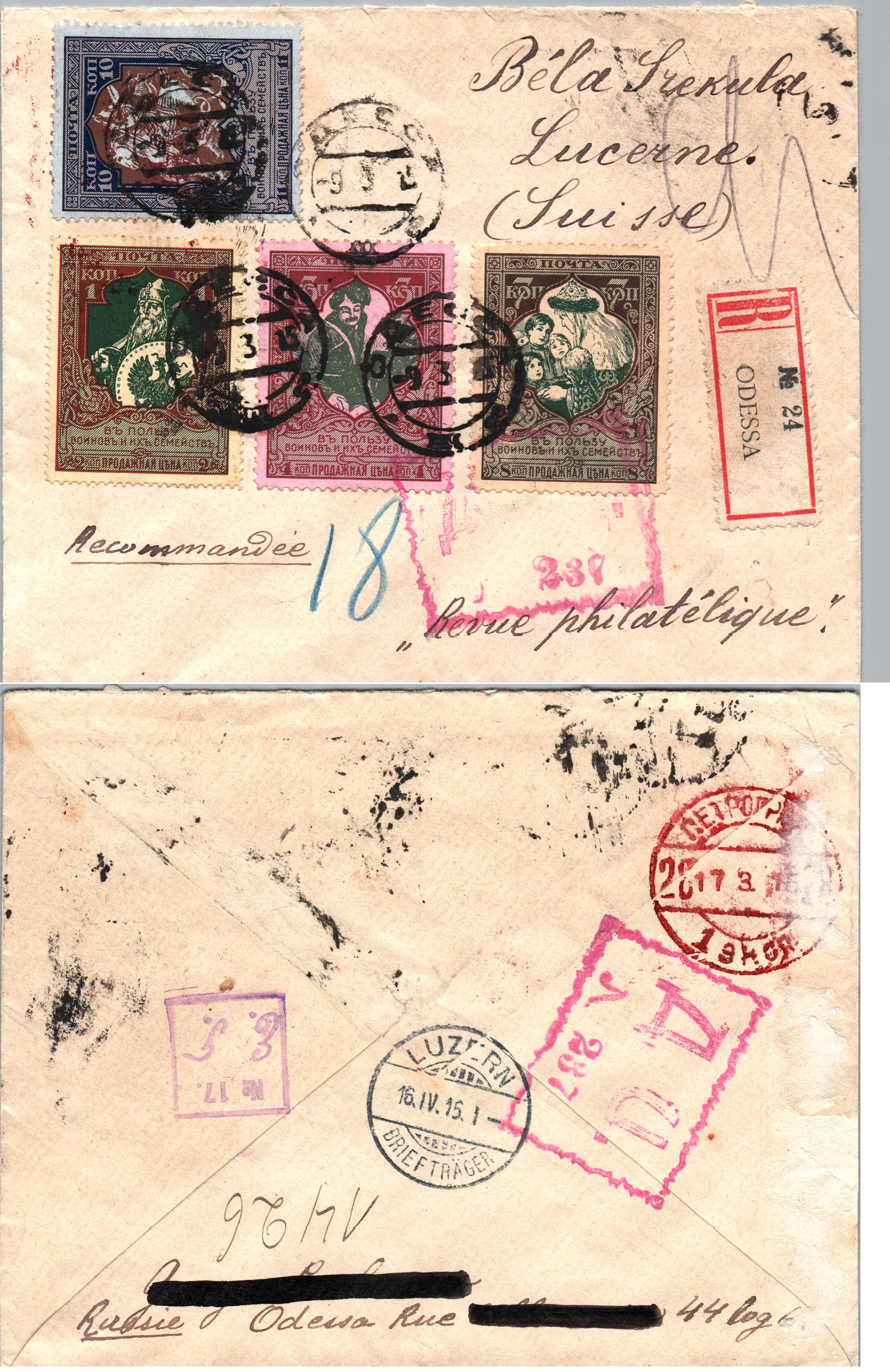 Russia Postal History - 1857-1917 Scott B5/8 