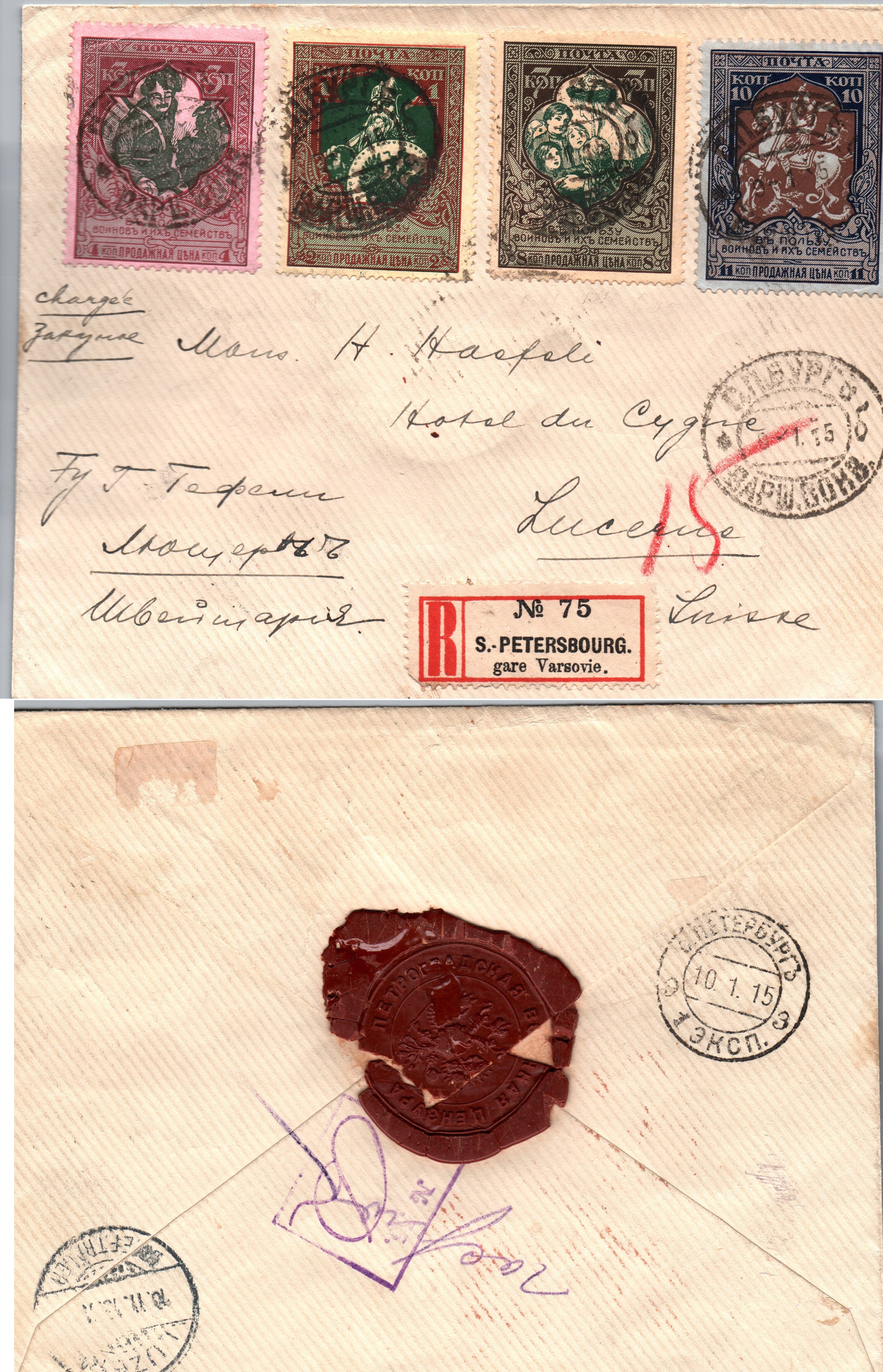 Russia Postal History - 1857-1917 Scott B5/8 