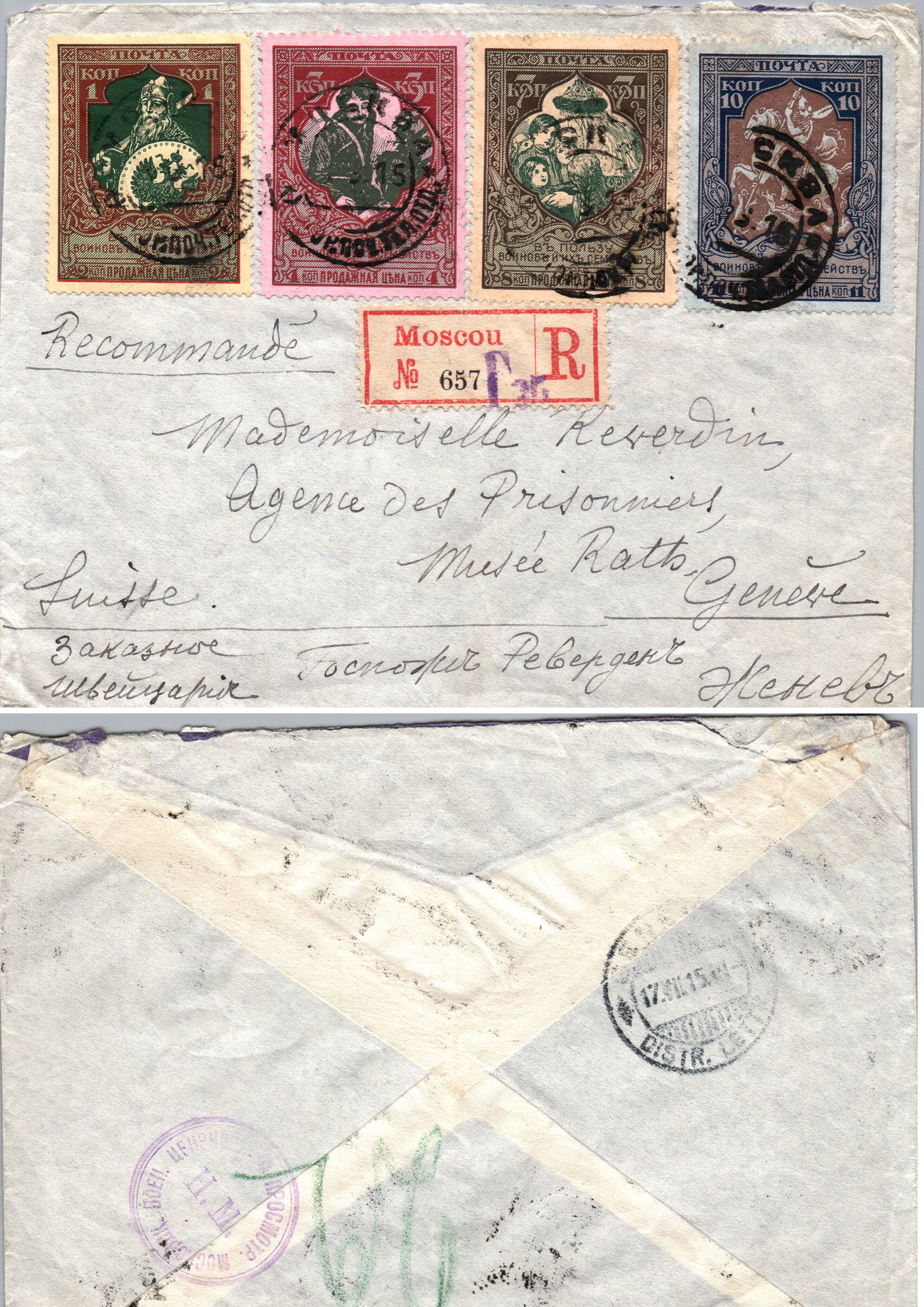 Russia Postal History - 1857-1917 Scott B5/8 