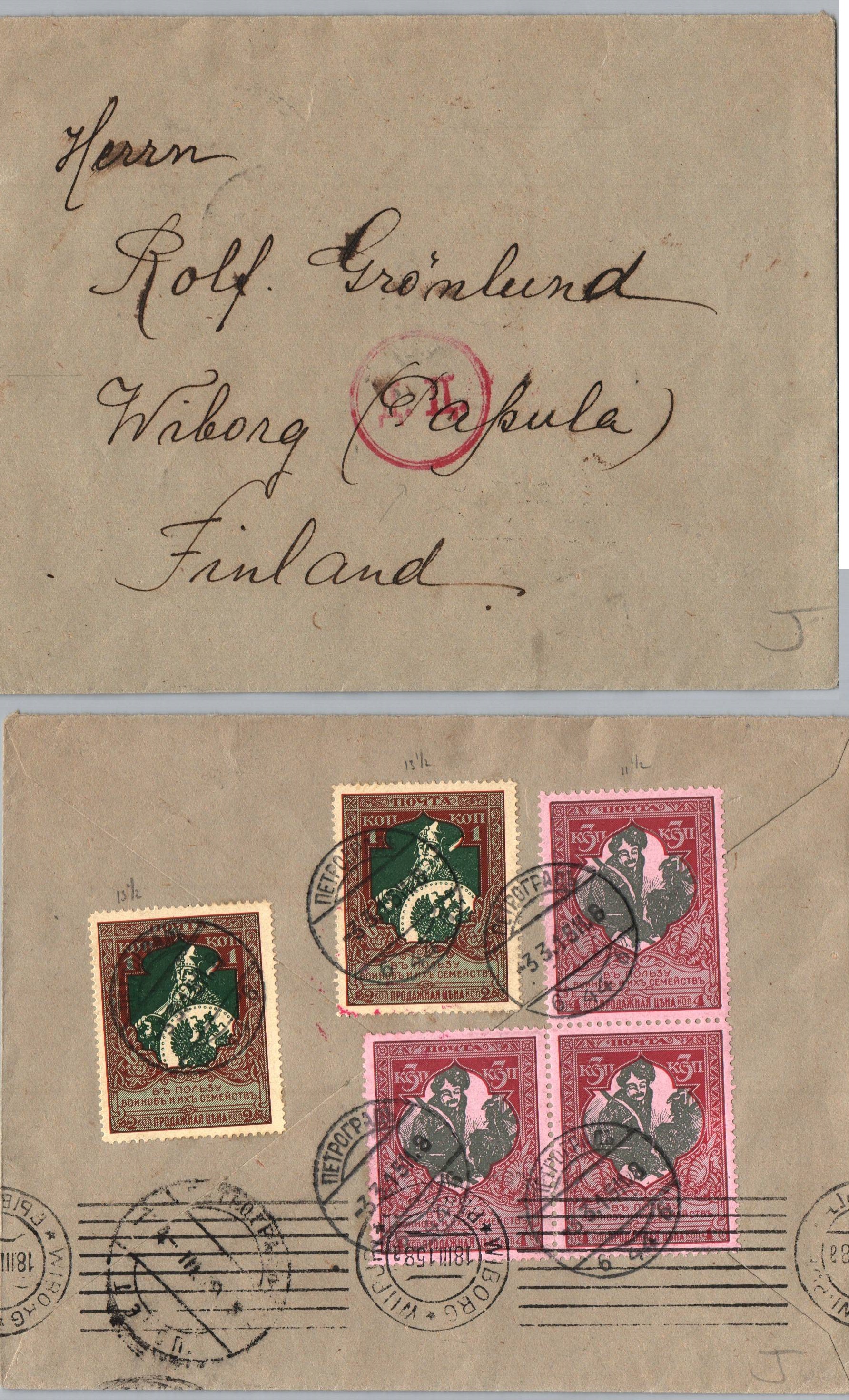 Russia Postal History - 1857-1917 Scott B5b 