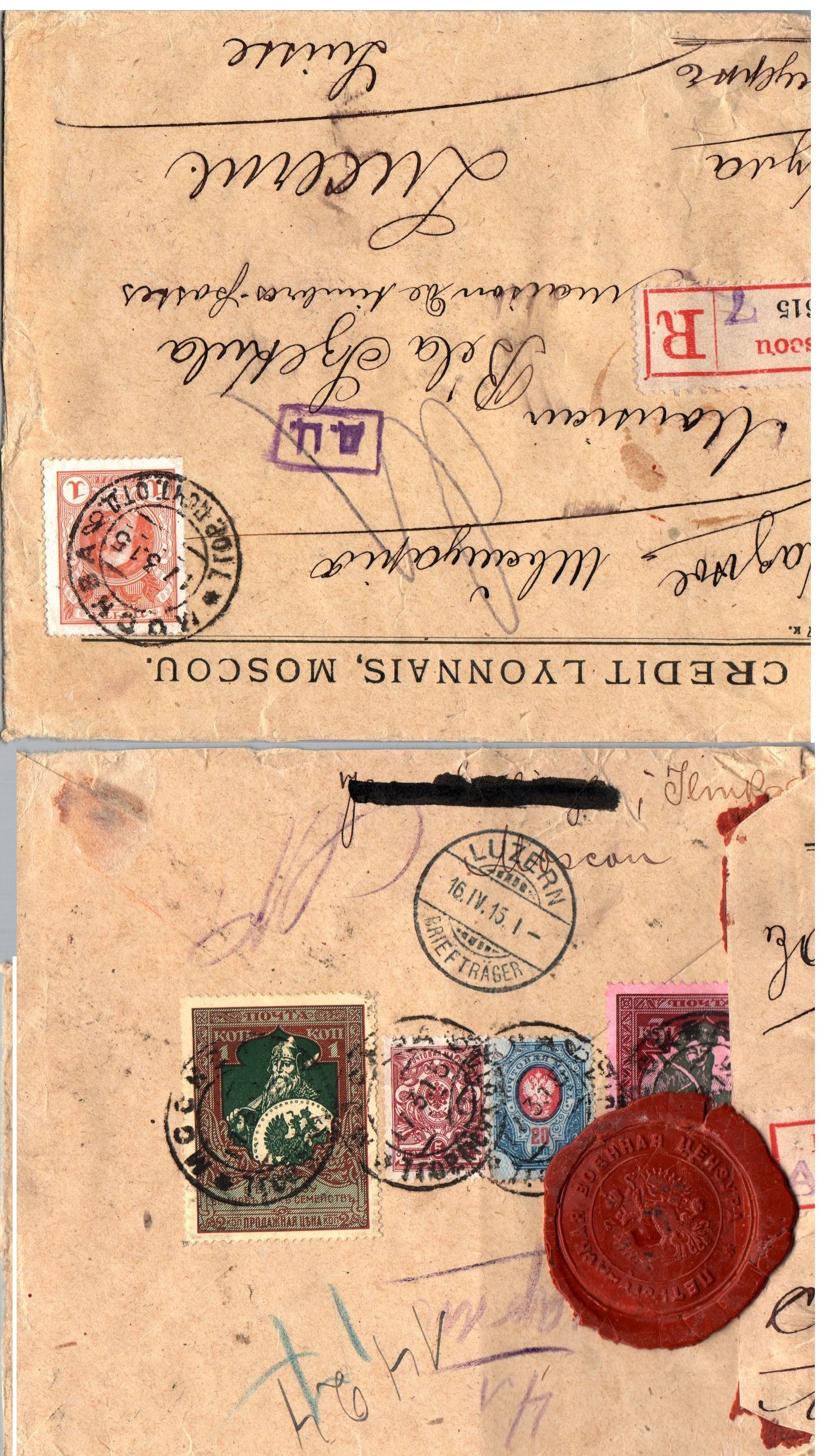 Russia Postal History - 1857-1917 Scott B5b,B6 