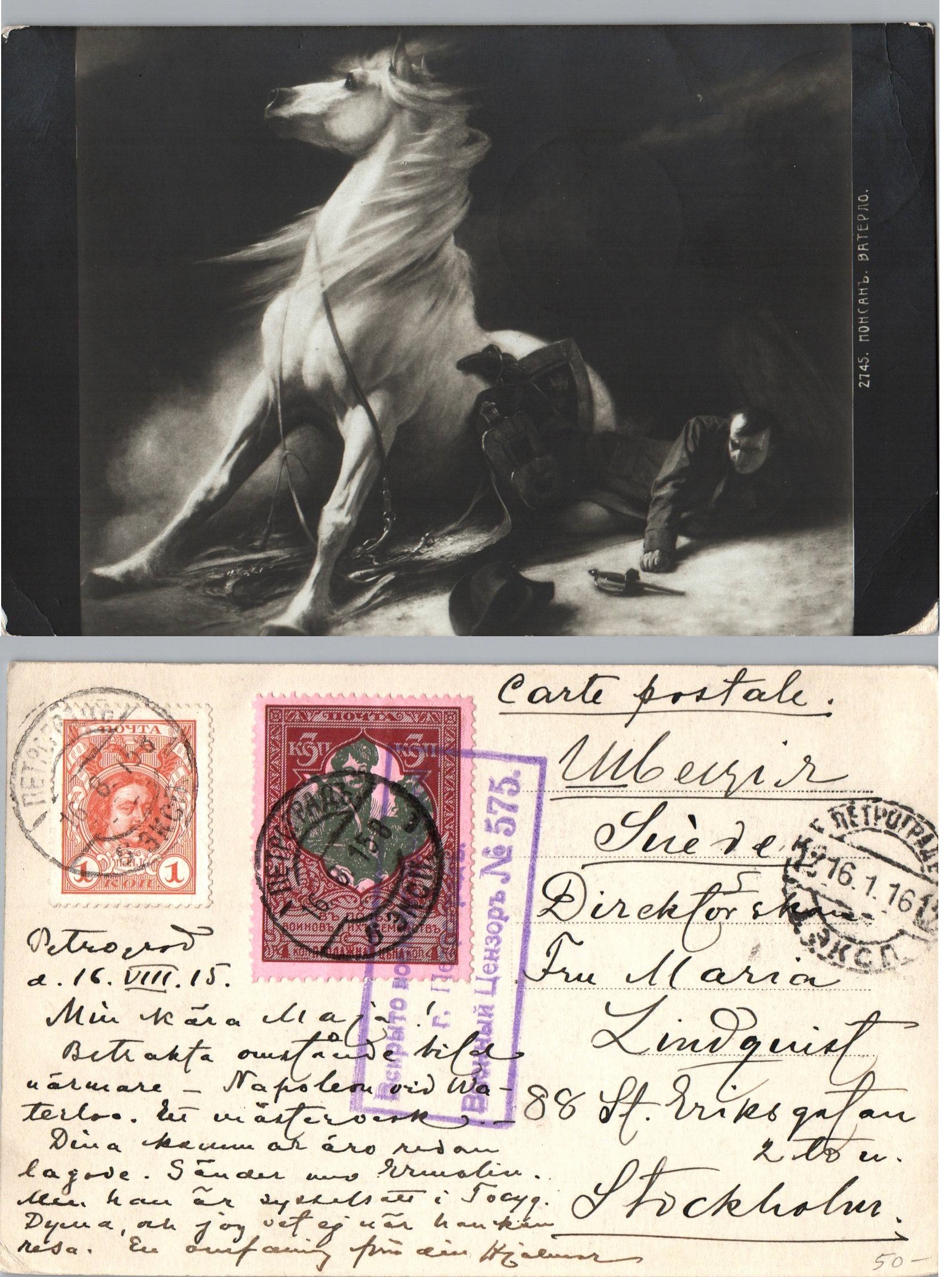 Russia Postal History - 1857-1917 Scott B6 