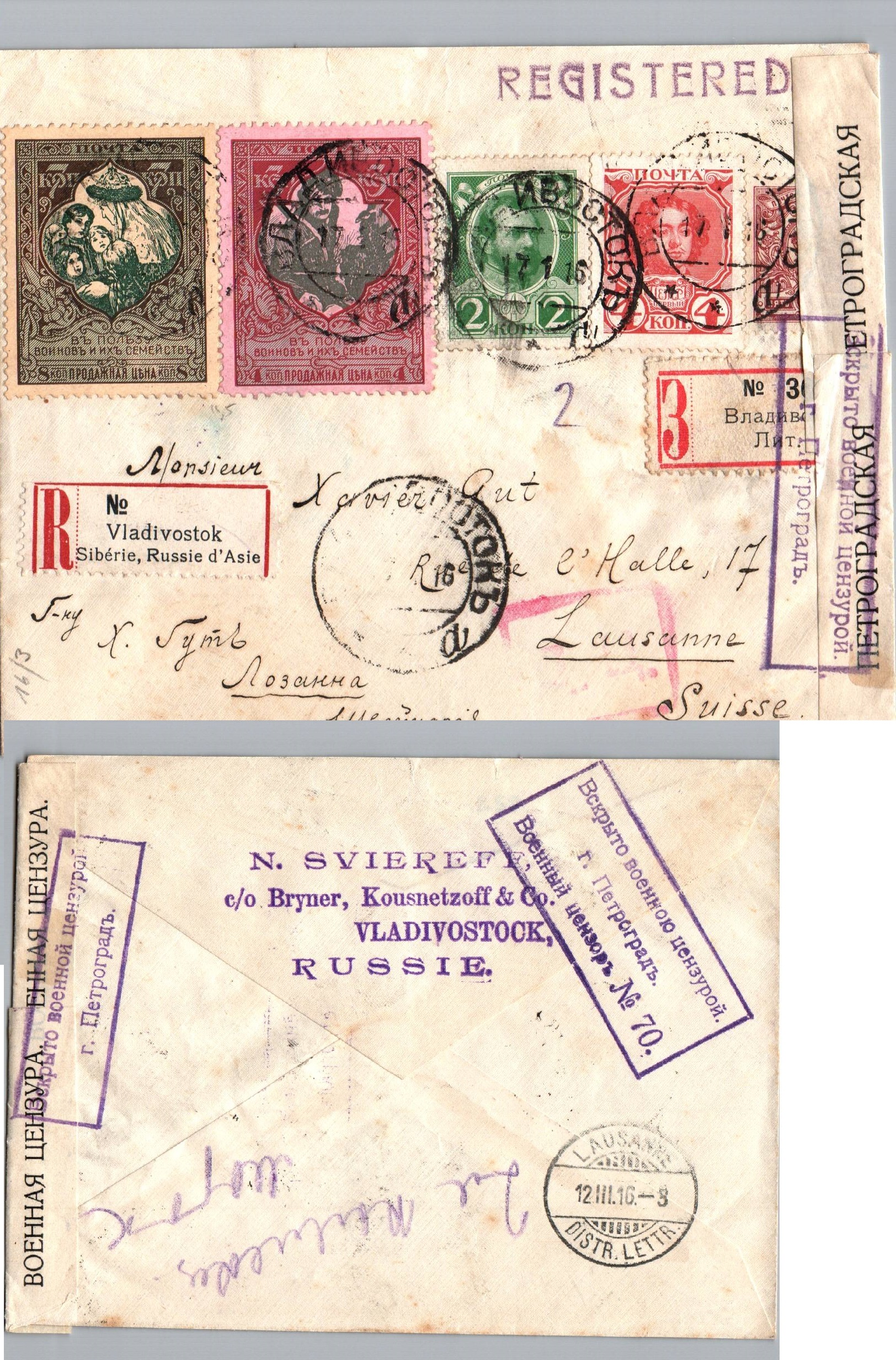 Russia Postal History - 1857-1917 Scott B6-7 
