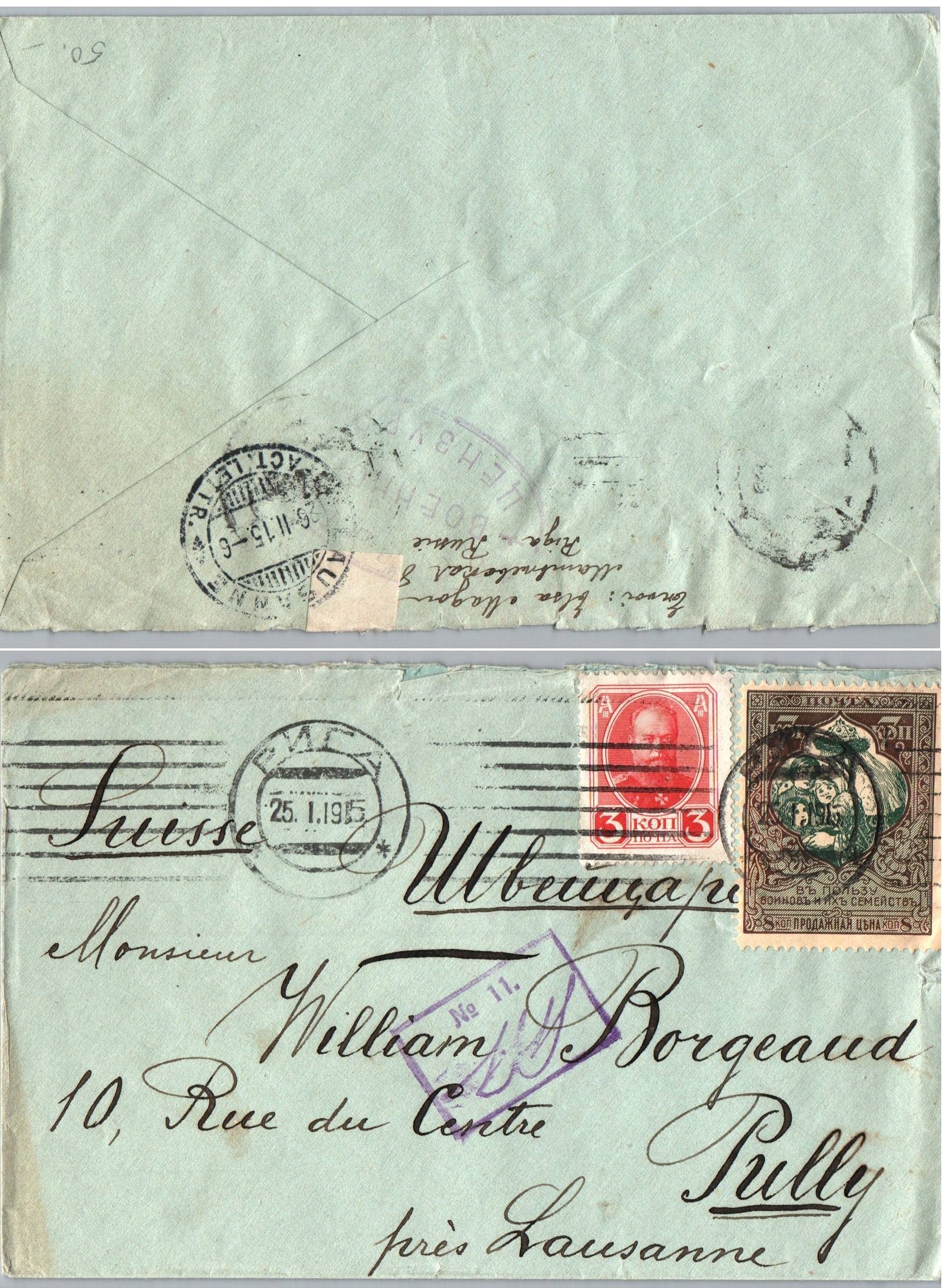 Russia Postal History - 1857-1917 Scott B7 