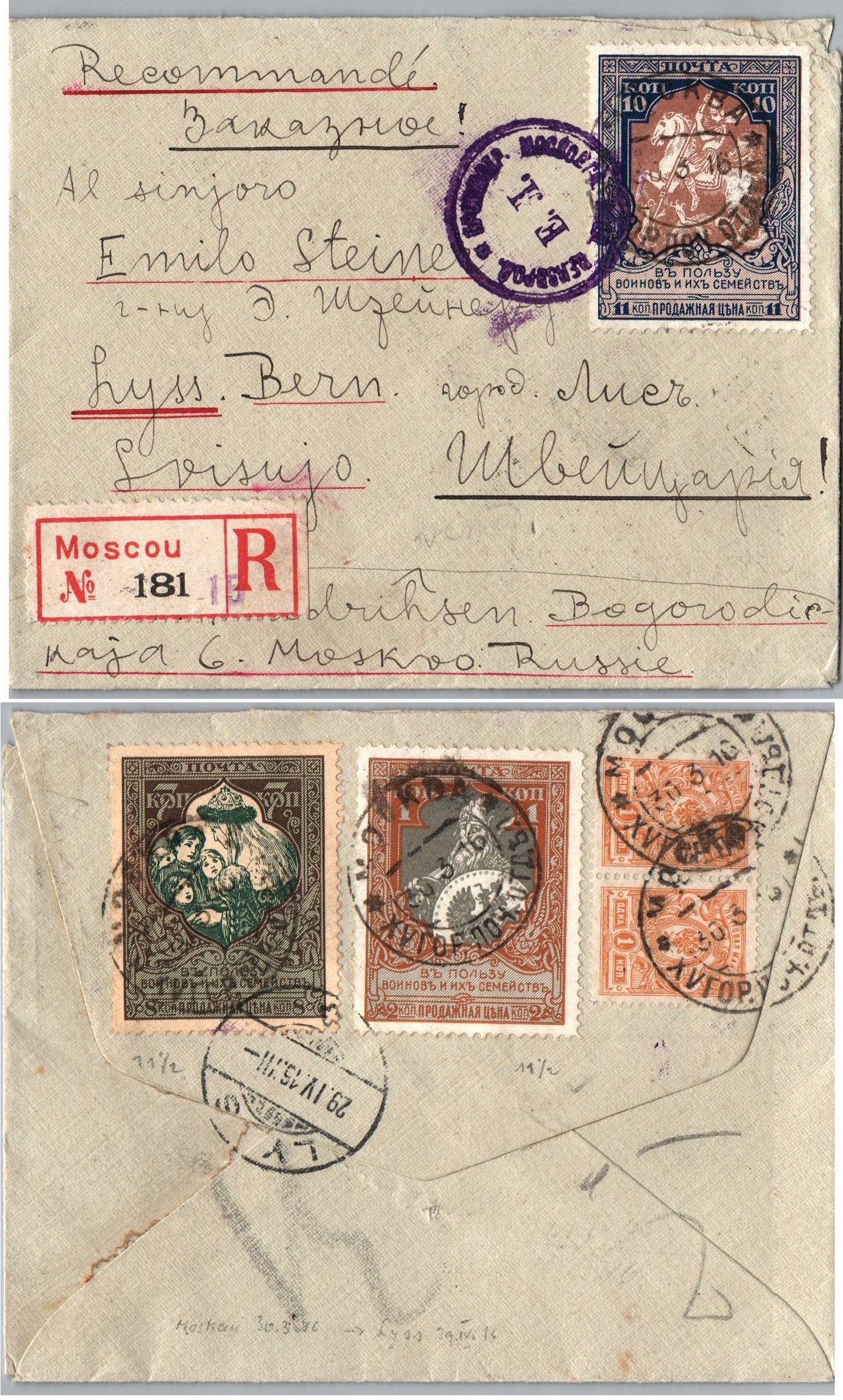 Russia Postal History - 1857-1917 Scott B7,B9,B13 