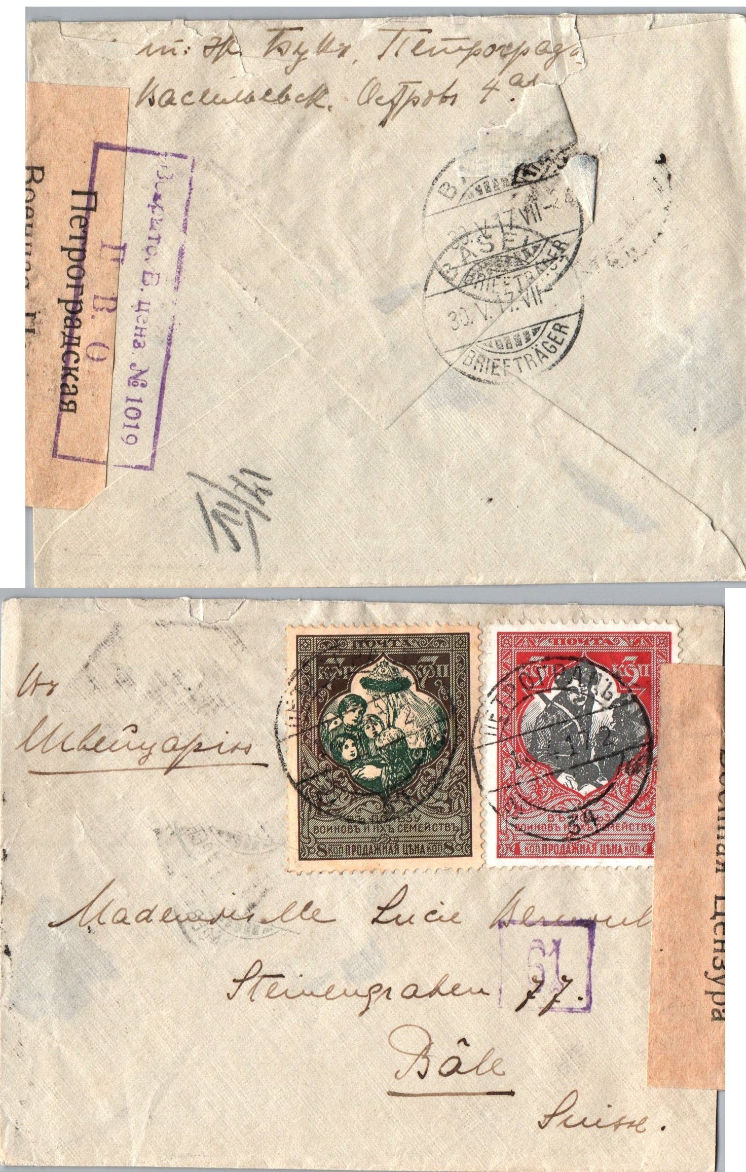 Russia Postal History - 1857-1917 Scott B7,B10 