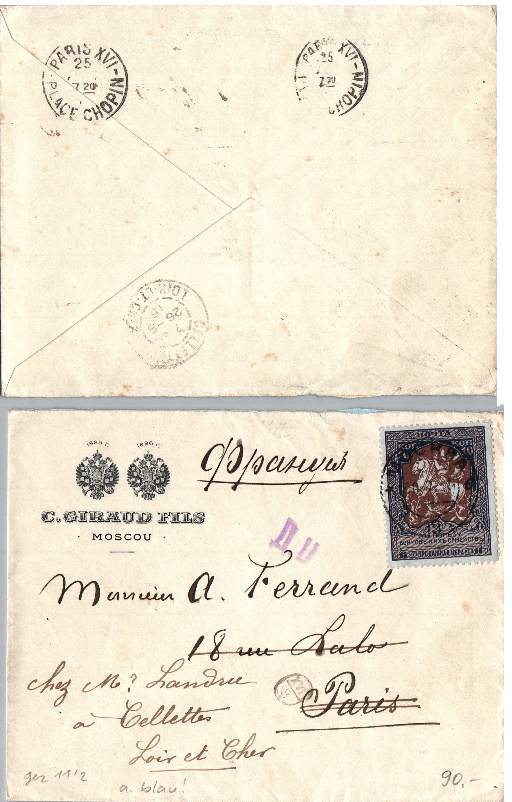 Russia Postal History - 1857-1917 Scott B8 