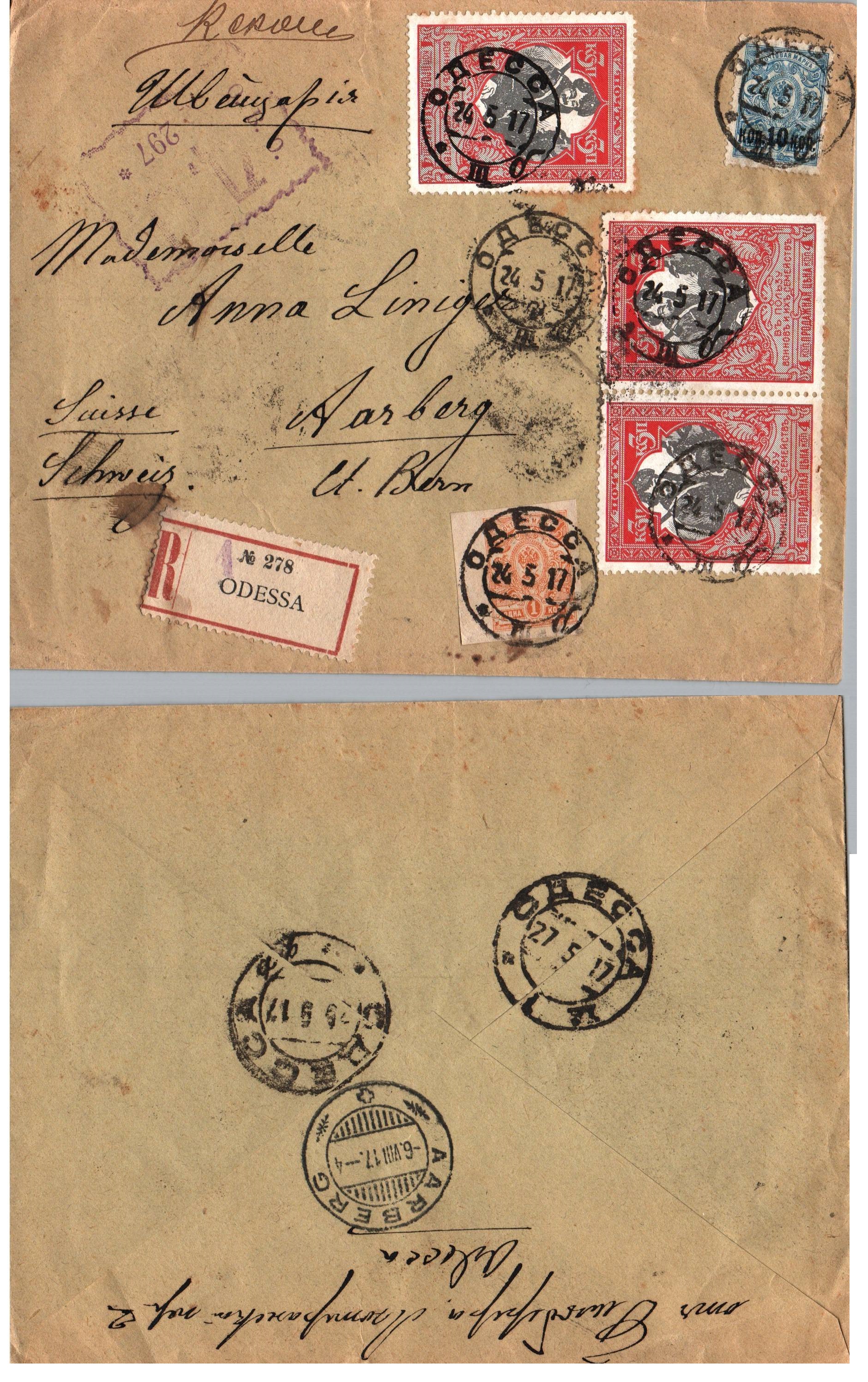 Russia Postal History - 1857-1917 Scott B9a 