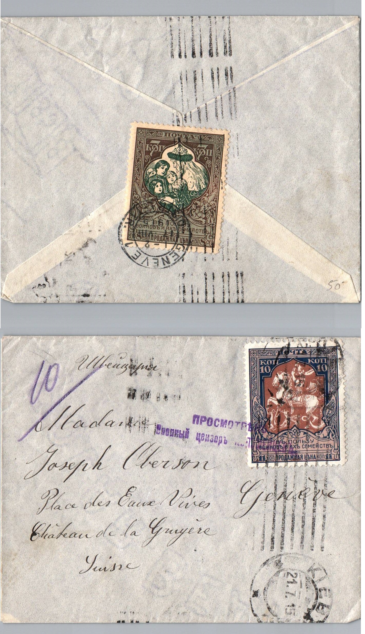 Russia Postal History - 1857-1917 Scott B7,B12 