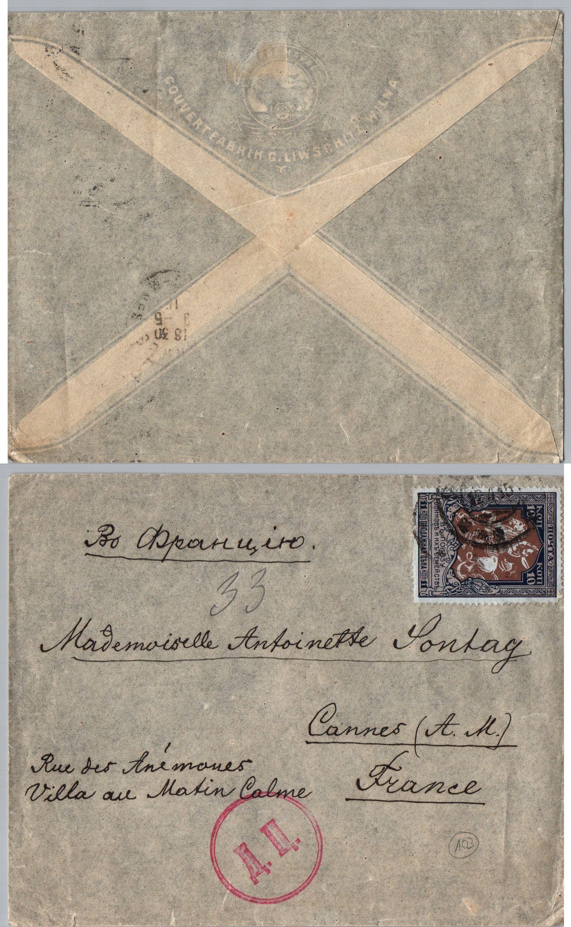 Russia Postal History - 1857-1917 Scott B7 