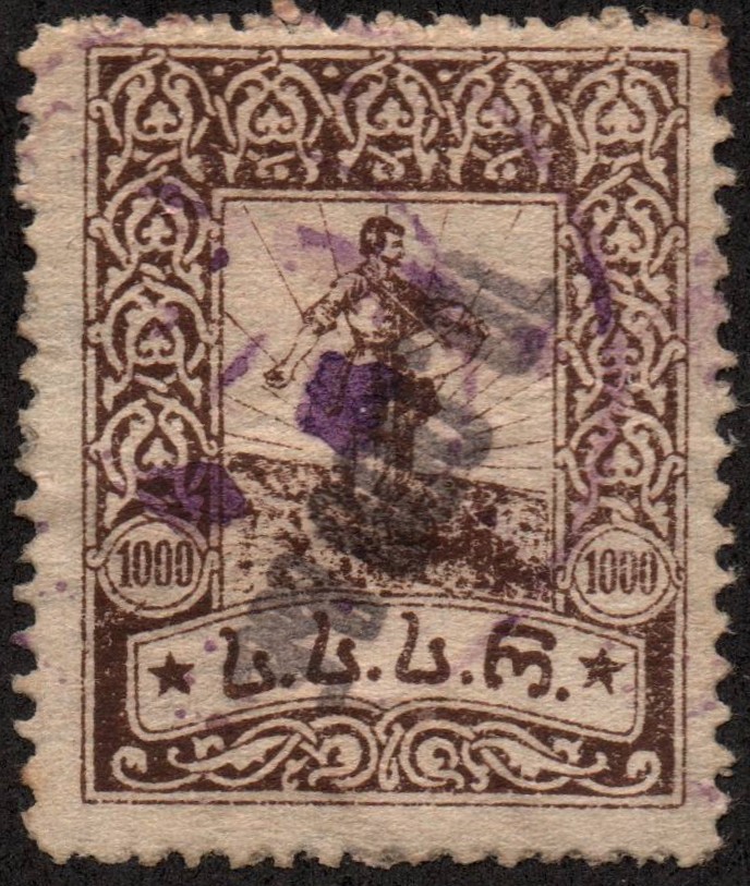  Scott 36a.var 