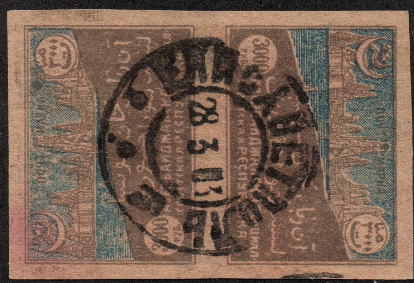  azerbaijan Scott 28a 