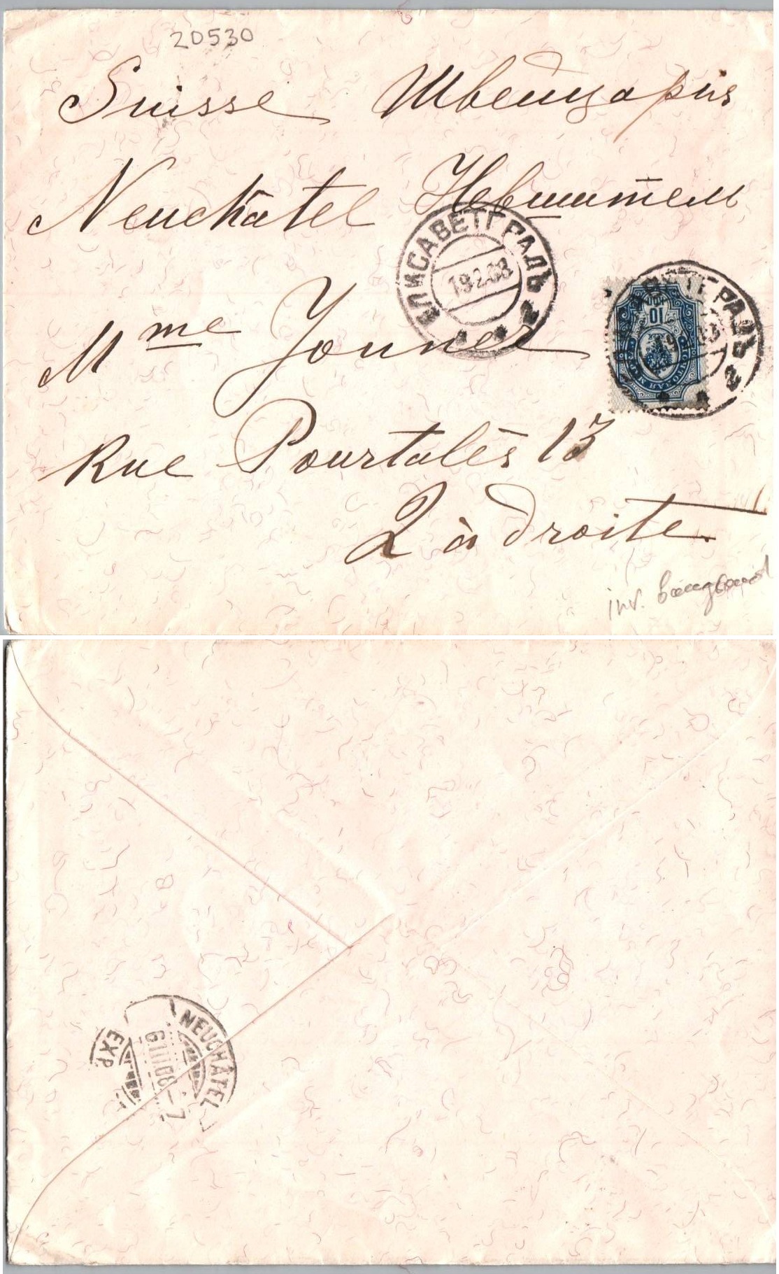 Russia Postal History - 1857-1917 Scott 60a 