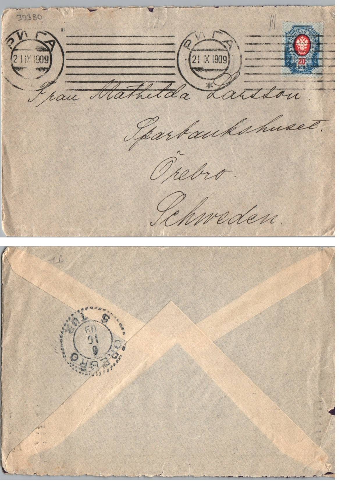 Russia Postal History - 1857-1917 Scott 63 