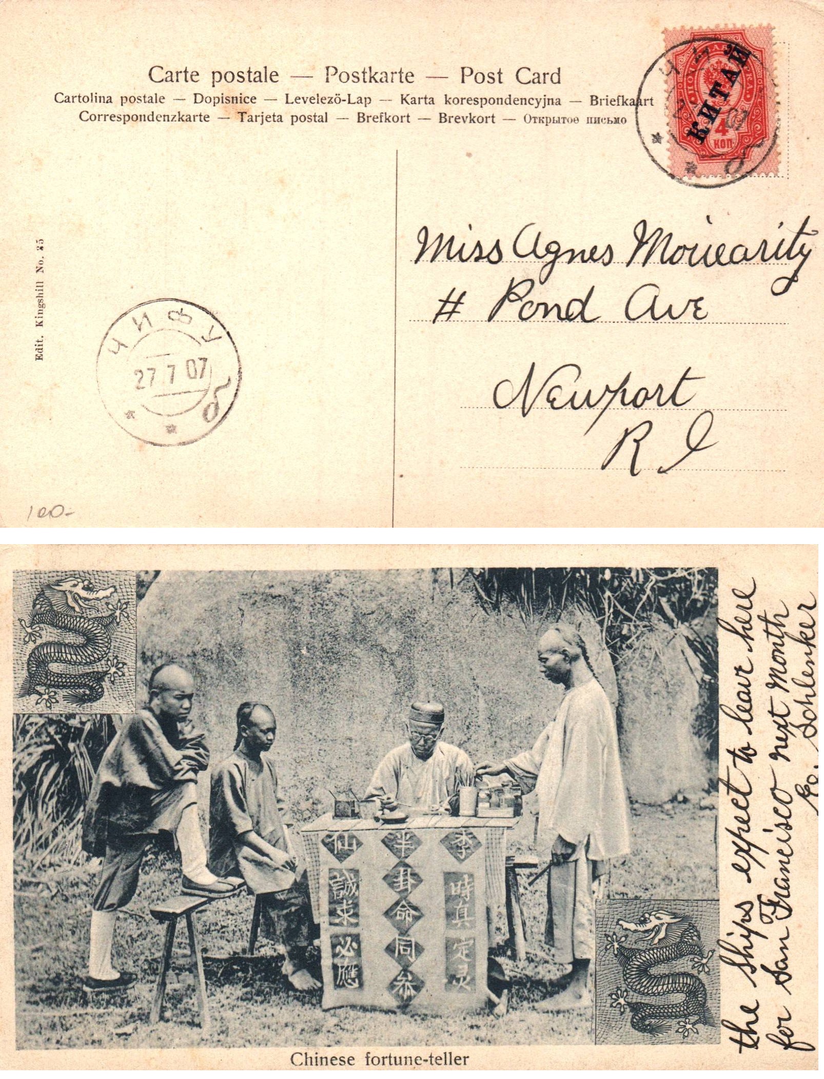 Russia Postal History - Offices in China. CHIFOU Scott 1001907 