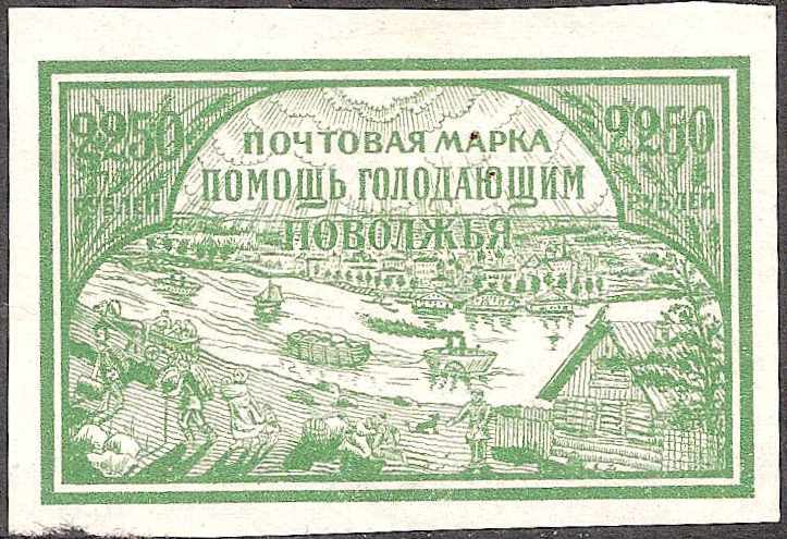 Russia Specialized - Semi-Postals SEMI POSTALS Scott B14 Michel 168 