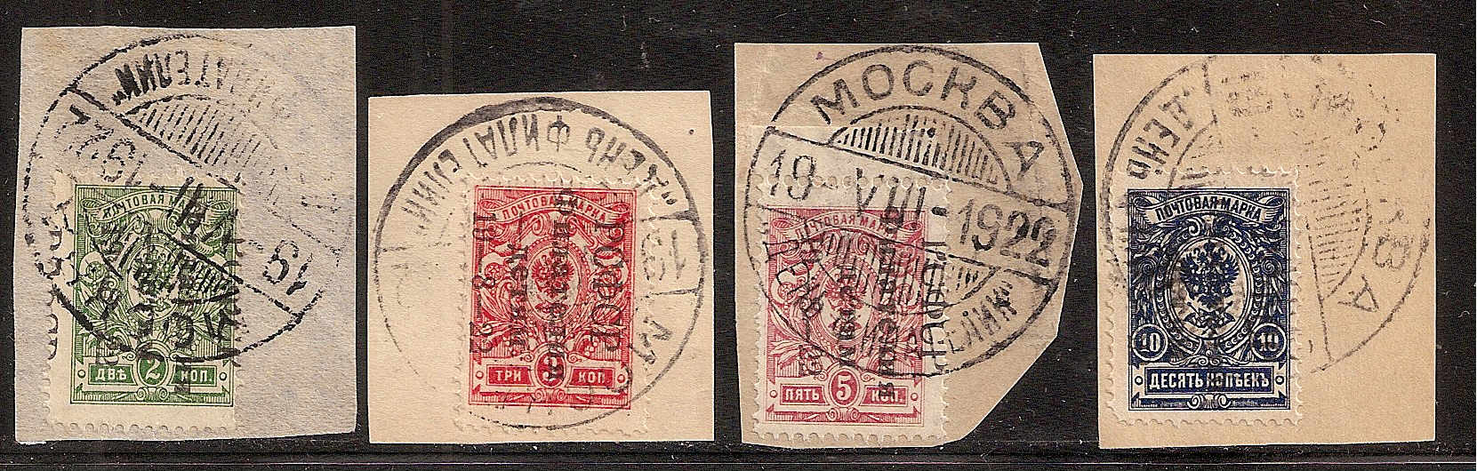 Russia - SemiPostal, Airmail, etc. Semi-Postals Scott B25-8 