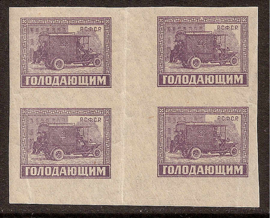 Russia Specialized - Semi-Postals SEMI POSTALS Scott B34 Michel 197 