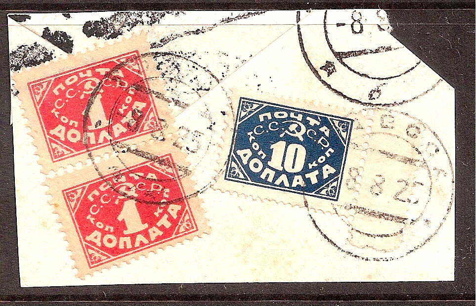 Russia Specialized - Postage Dues Postage Dues Scott J16a 