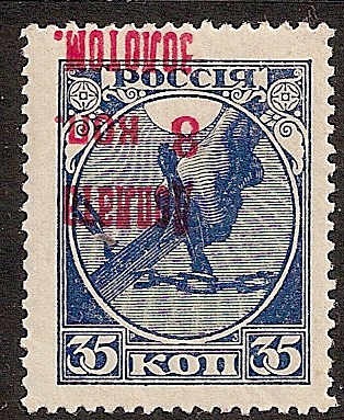 Russia Specialized - Postage Dues Scott J4var 