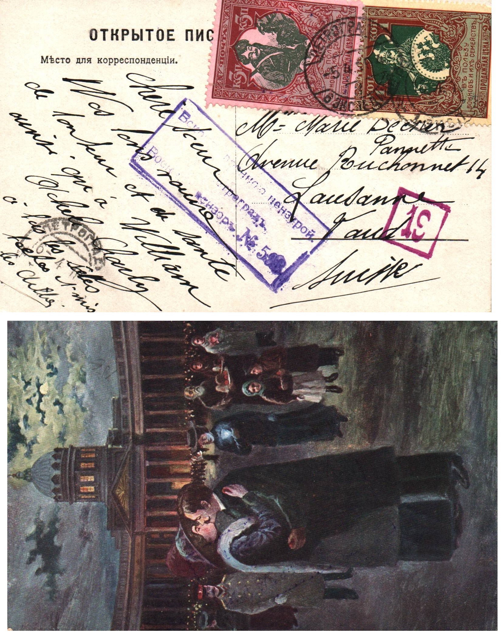 Russia Postal History - 1857-1917 Scott B5b,B6 