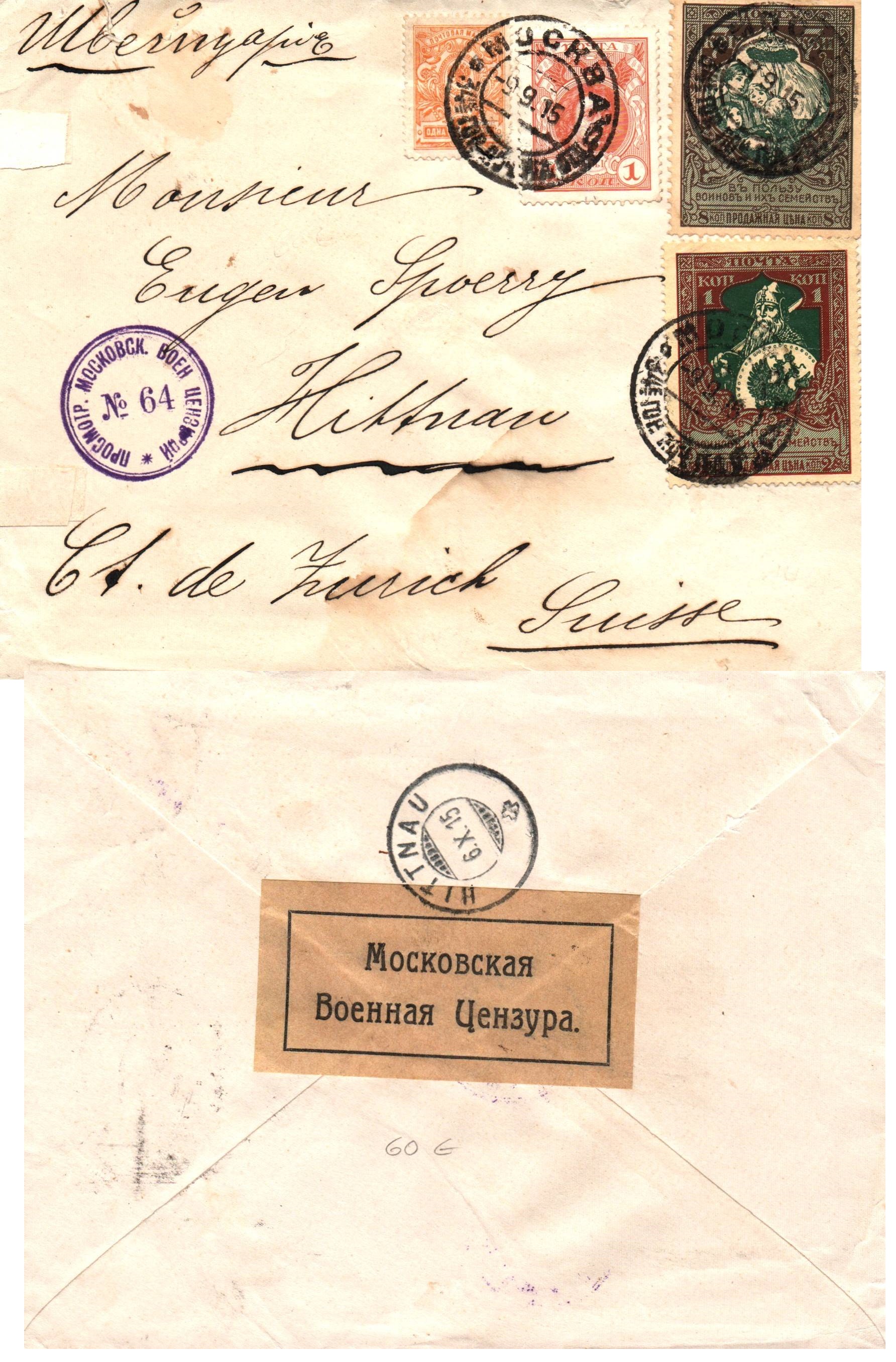 Russia Postal History - 1857-1917 Scott B5b,7 