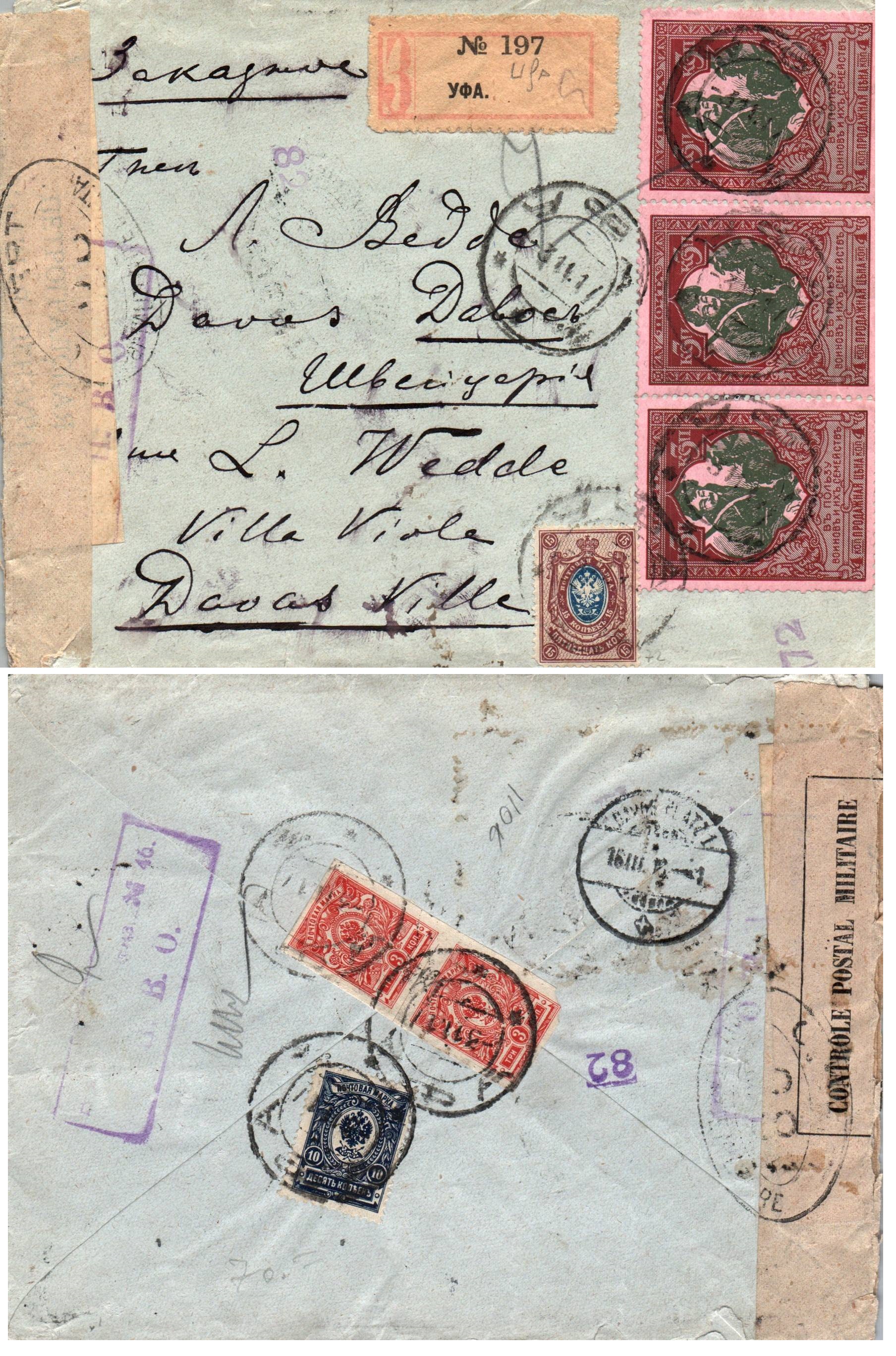 Russia Postal History - 1857-1917 Scott B6a.. 