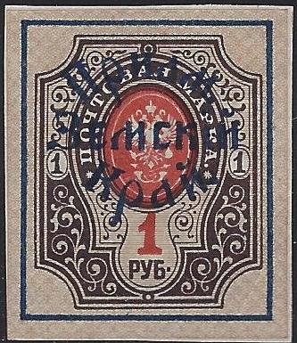 Civil War - Siberia Siberia Scott 107 