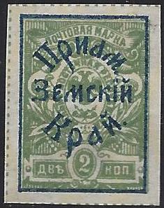 Cival War - Siberia REGULAR ISSUES Scott 110 