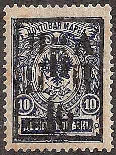 Civil War - Siberia Siberia Scott 52 Michel 8 