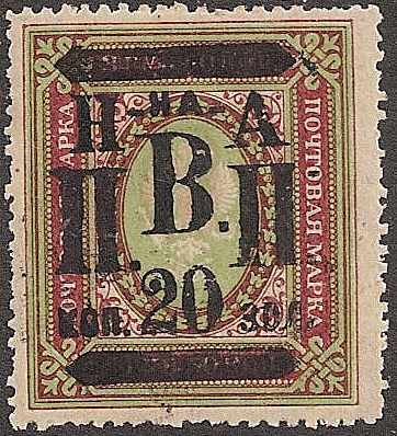 Civil War - Siberia Siberia Scott 61 Michel 18A 