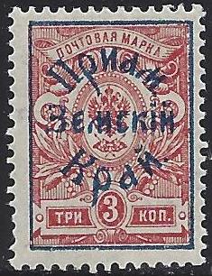 Civil War - Siberia Siberia Scott 87 
