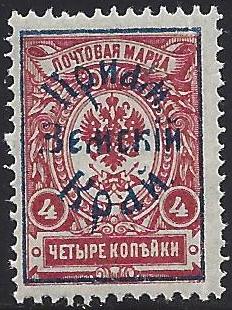 Civil War - Siberia Siberia Scott 88 