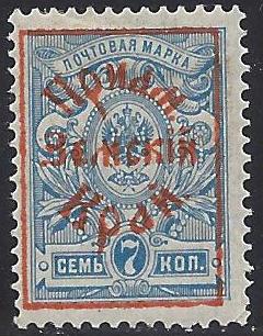 Civil War - Siberia Siberia Scott 90 