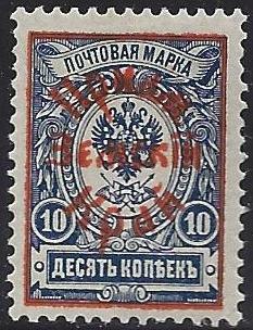 Civil War - Siberia Siberia Scott 91 