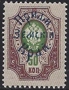 Civil War - Siberia Siberia Scott 98 