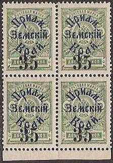 Civil War - Siberia Siberia Scott 108 