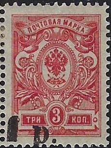Civil War - Soviet Republic Scott 24 