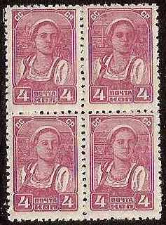 Russia Specialized - Soviet Republic Watermarked issue type 2 Scott 416 Michel 368Ay 