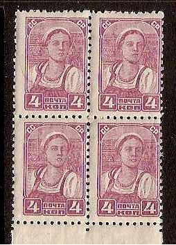 Russia Specialized - Soviet Republic Watermarked issue type 2 Scott 416 Michel 368Ax 