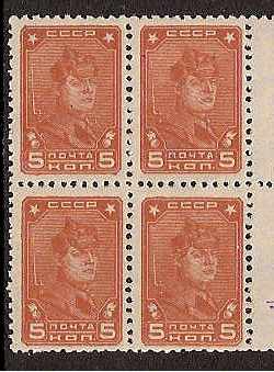 Russia Specialized - Soviet Republic Watermarked issue type 2 Scott 417 Michel 369Ay 