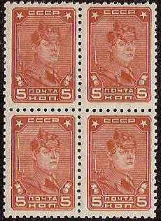 Russia Specialized - Soviet Republic Watermarked issue type 2 Scott 417 Michel 369Ax 