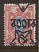 Russia Specialized - Soviet Republic 1922-3 