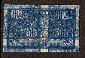 Russia Specialized - Soviet Republic Definitive issue Scott 205var 