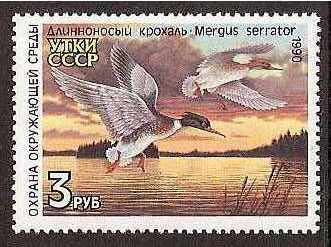 Russia -Duckstamps DUCK stamps 