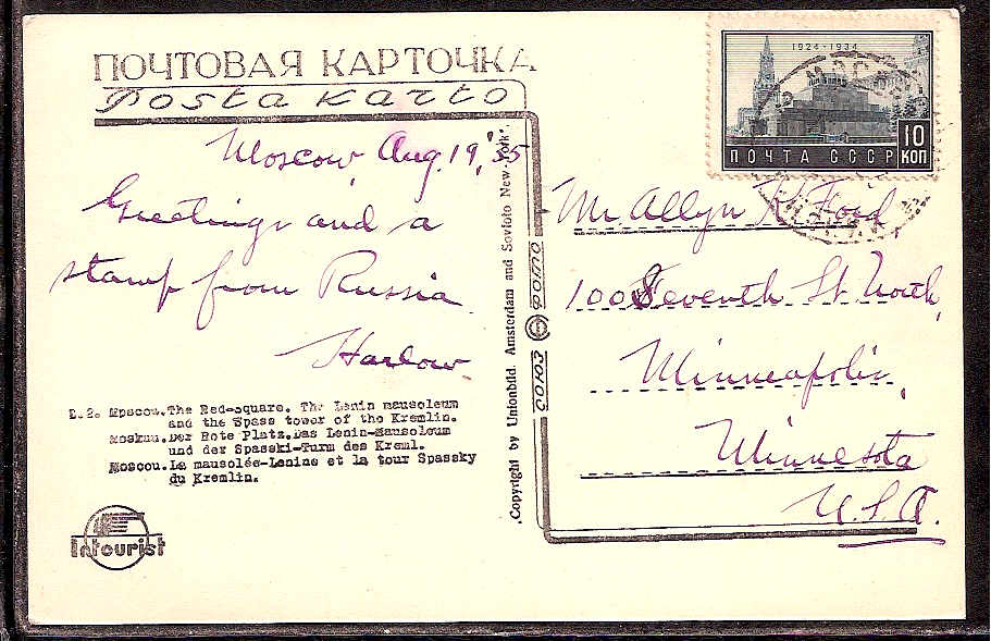 Russia Postal History - Soviet Union SOVIET UNOUN (U.S.S.R.) Scott 1935 