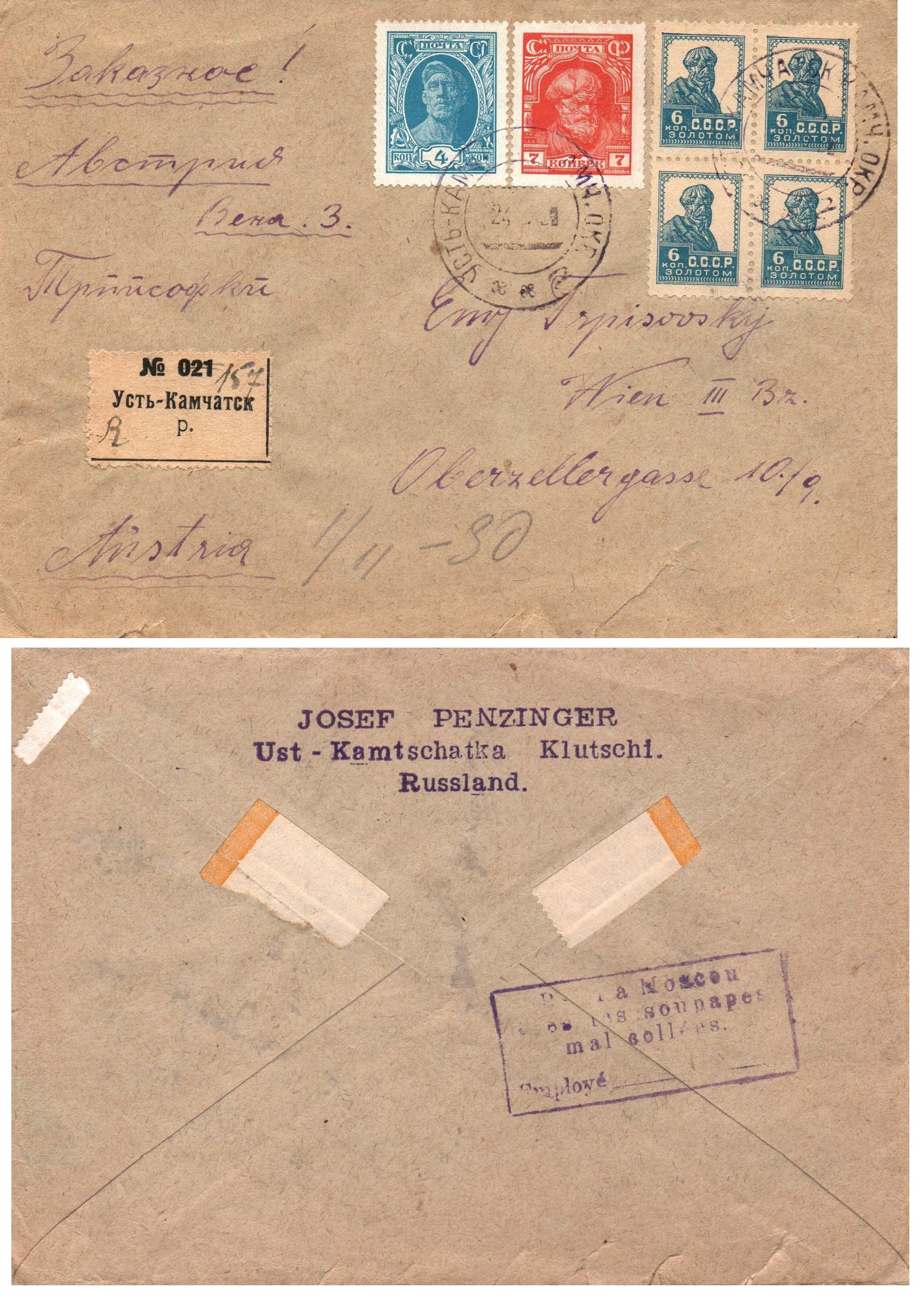 Russia Postal History - Soviet Union Scott 1930 