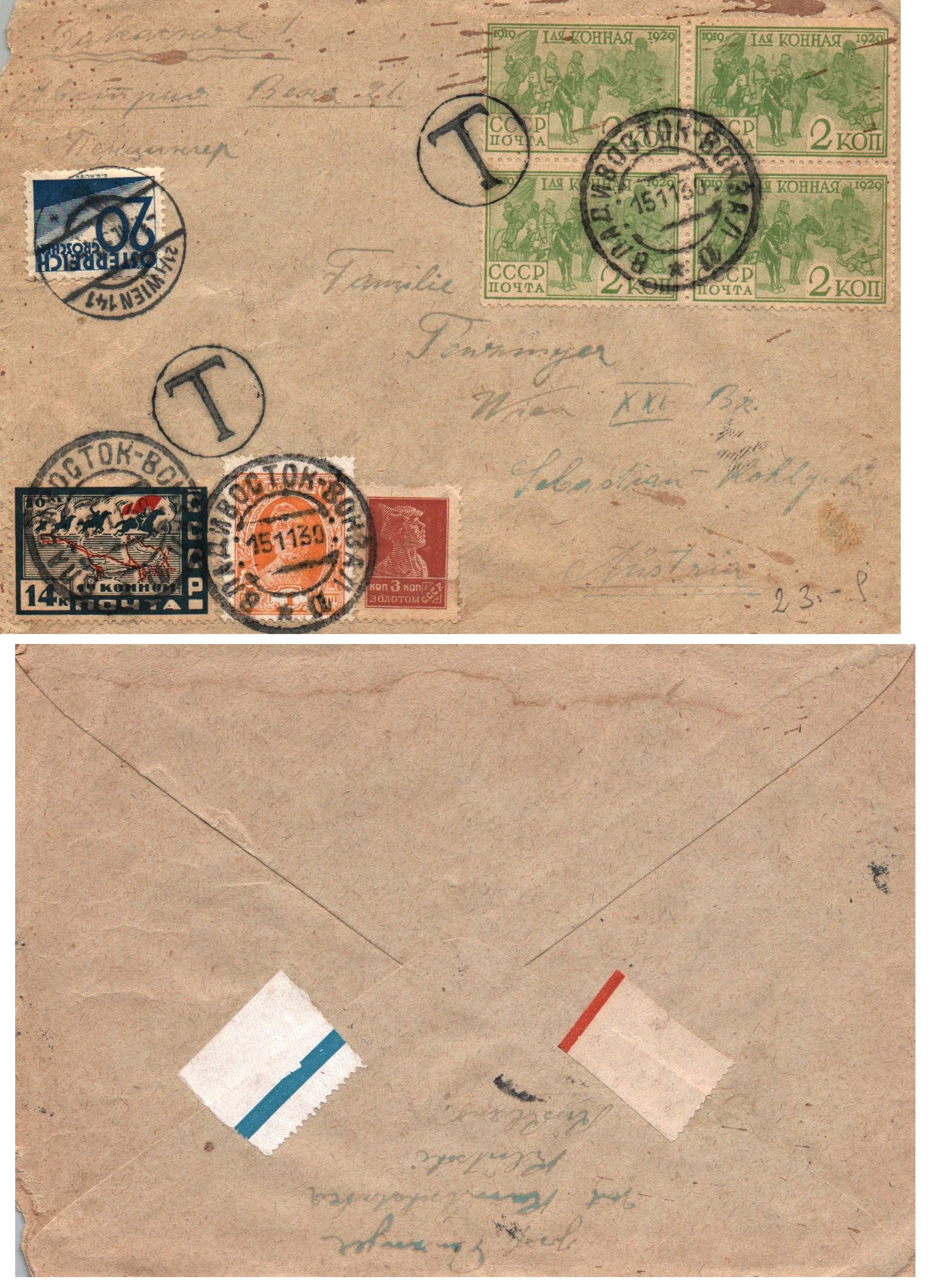 Russia Postal History - Soviet Union Scott 1930 